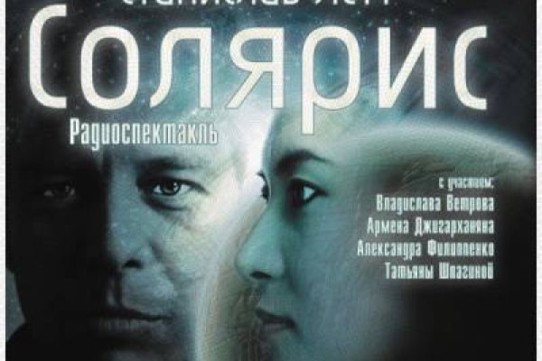 Kraken сайт tor