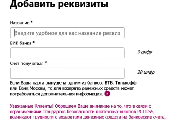 Как войти в кракен