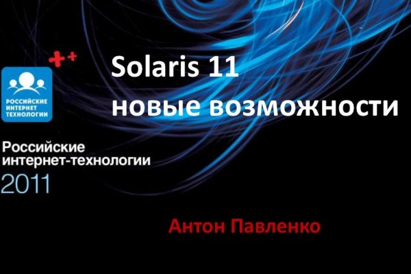 Как зайти на кракен тор