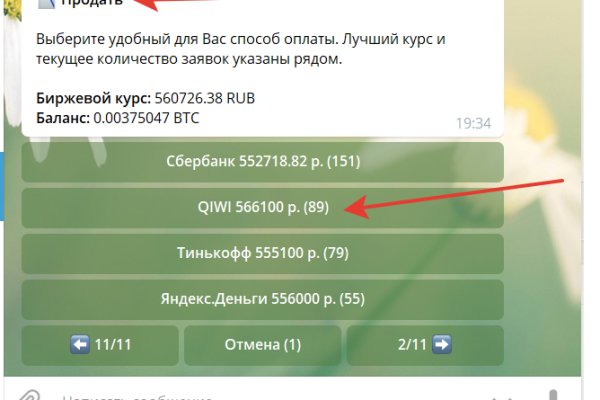 Что такое кракен плейс
