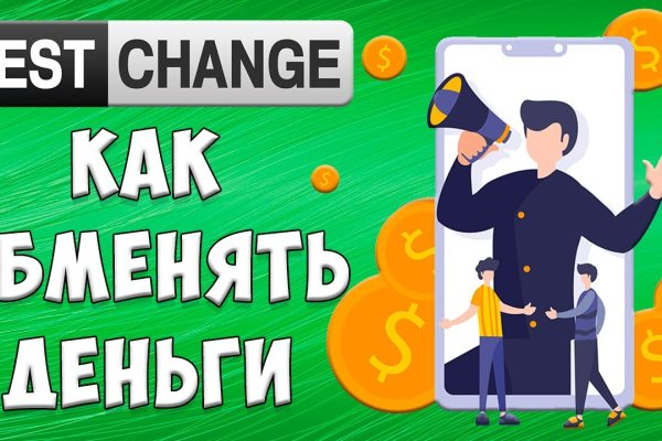 Даркнет зеркало