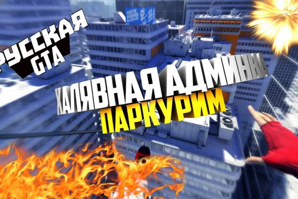 Кракен новая гидра