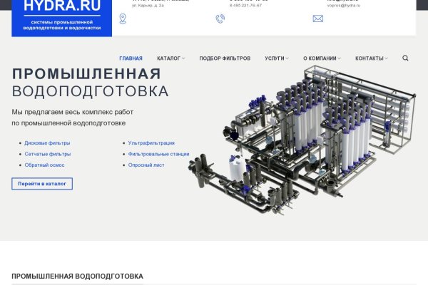 Магазин кракен как попасть
