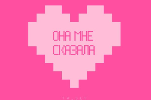 Кракен наркоплощадка