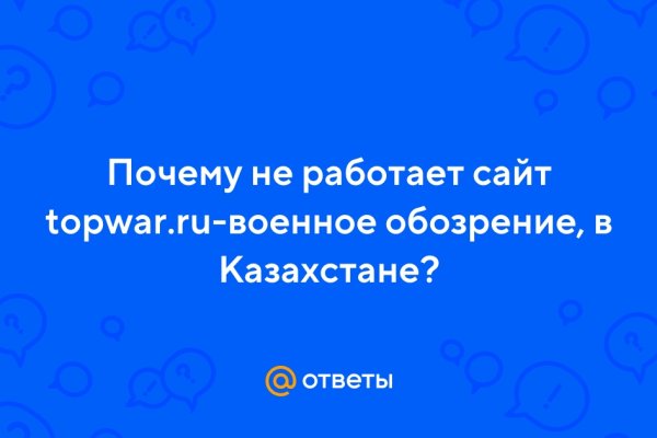 Кракен как зайти через тор браузер