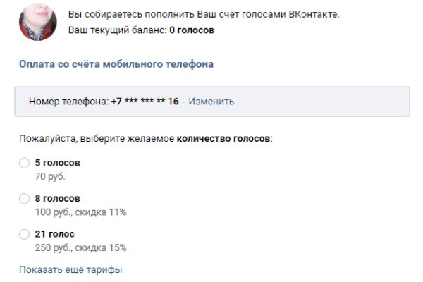 Кракен маркетплейс kr2web in
