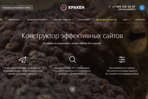 Кракен сайт маркетплейс ссылка