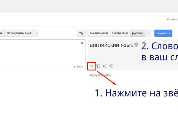Darknet как войти