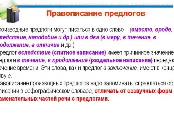 Кракен 20 at