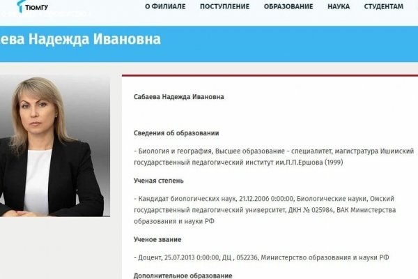 Как войти в даркнет