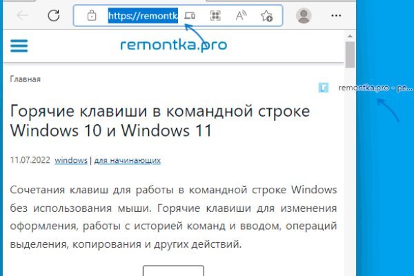 Кракен kr2web in