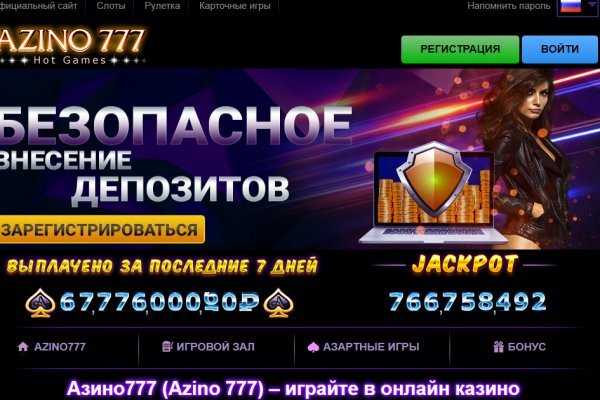 Кракен это гидра