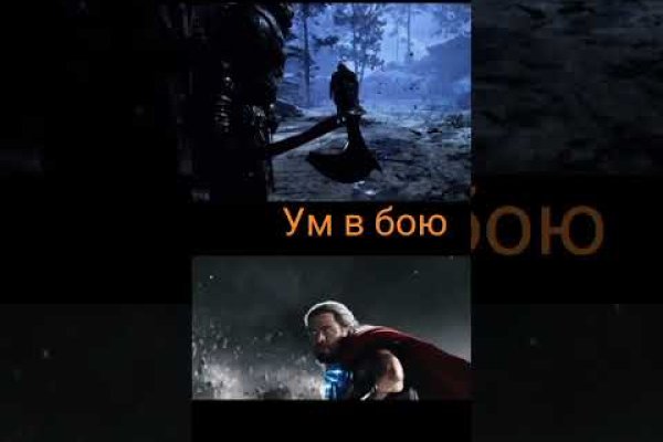 Как купить наркотик в кракен