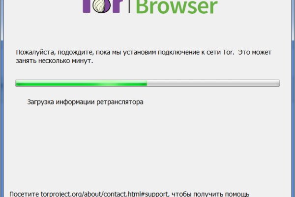 Что будет если зайти в кракен