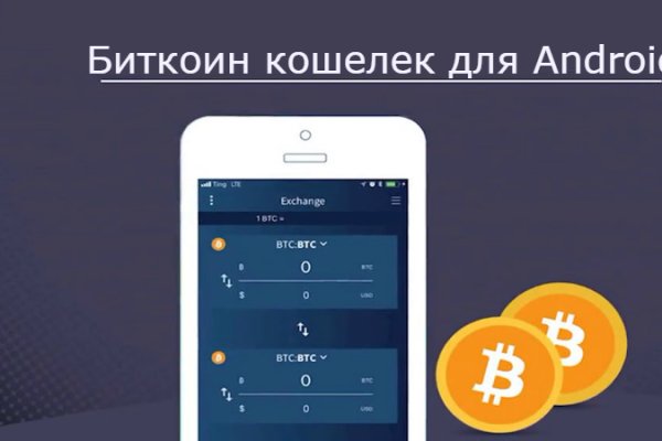 Kraken оригинальная ссылка