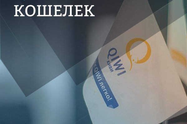 Что такое кракен тор