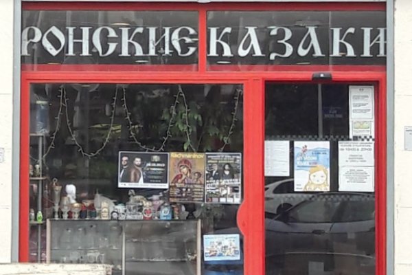 Кракен новая гидра