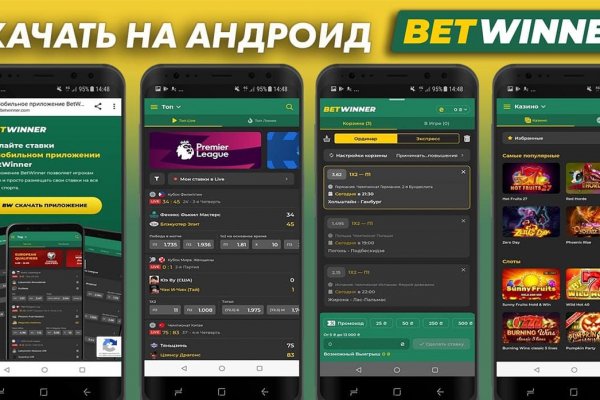 Ссылка на кракен онион