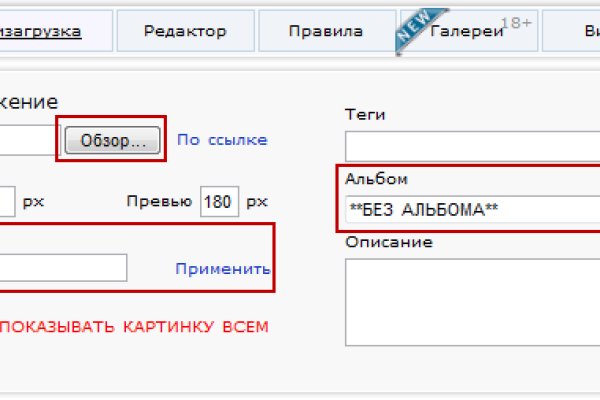 Магазин кракен дарк
