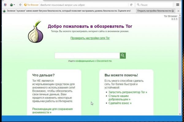 Новый адрес кракен