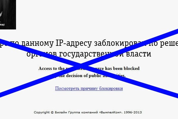 Доступ к kraken через vpn