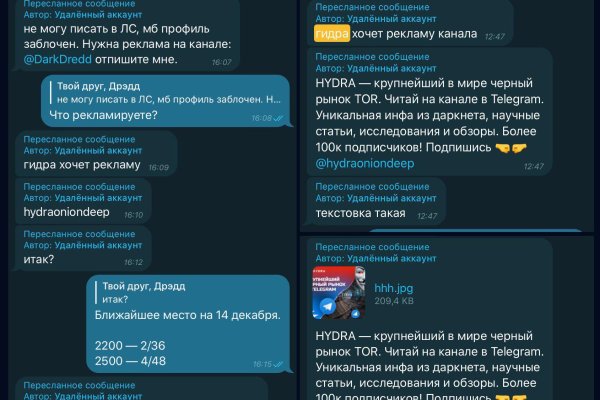 Кракен в обход