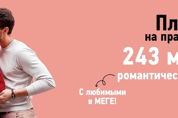 Заказать даркнет
