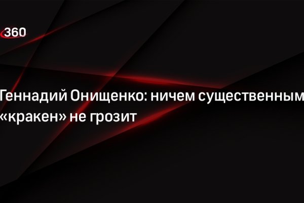 Как зайти на гидру через тор браузер