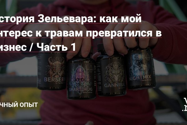 Как зарегистрироваться на сайте кракен