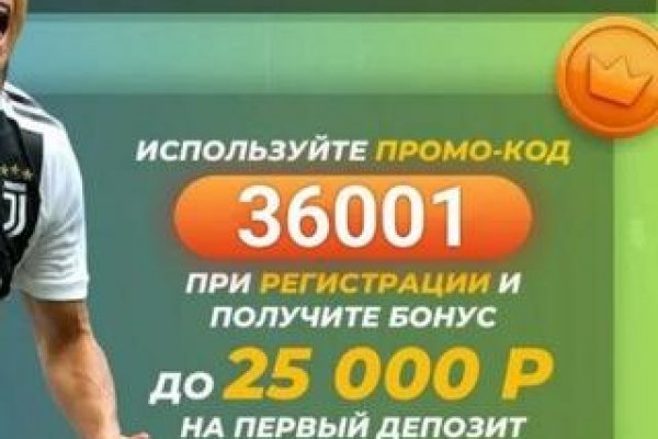 Kraken com зеркало