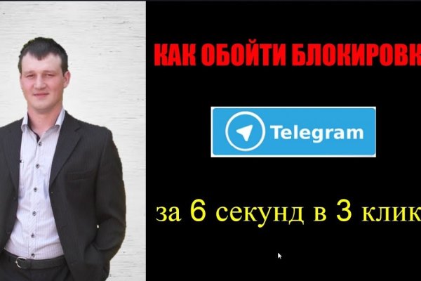 Как восстановить аккаунт в кракен