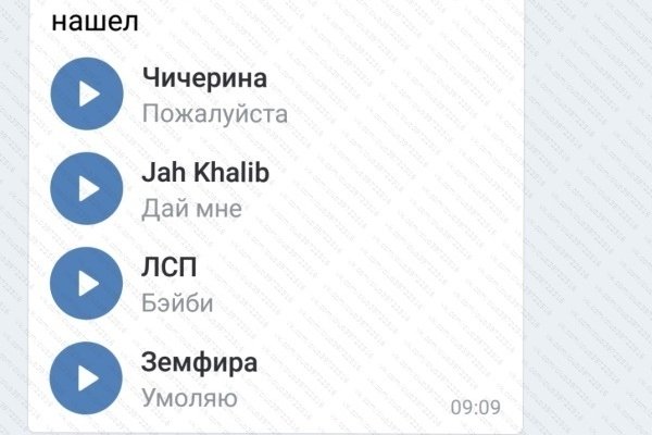 Кракен ссылка официальная на тор
