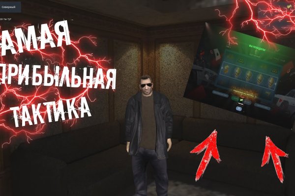 Кракен нар