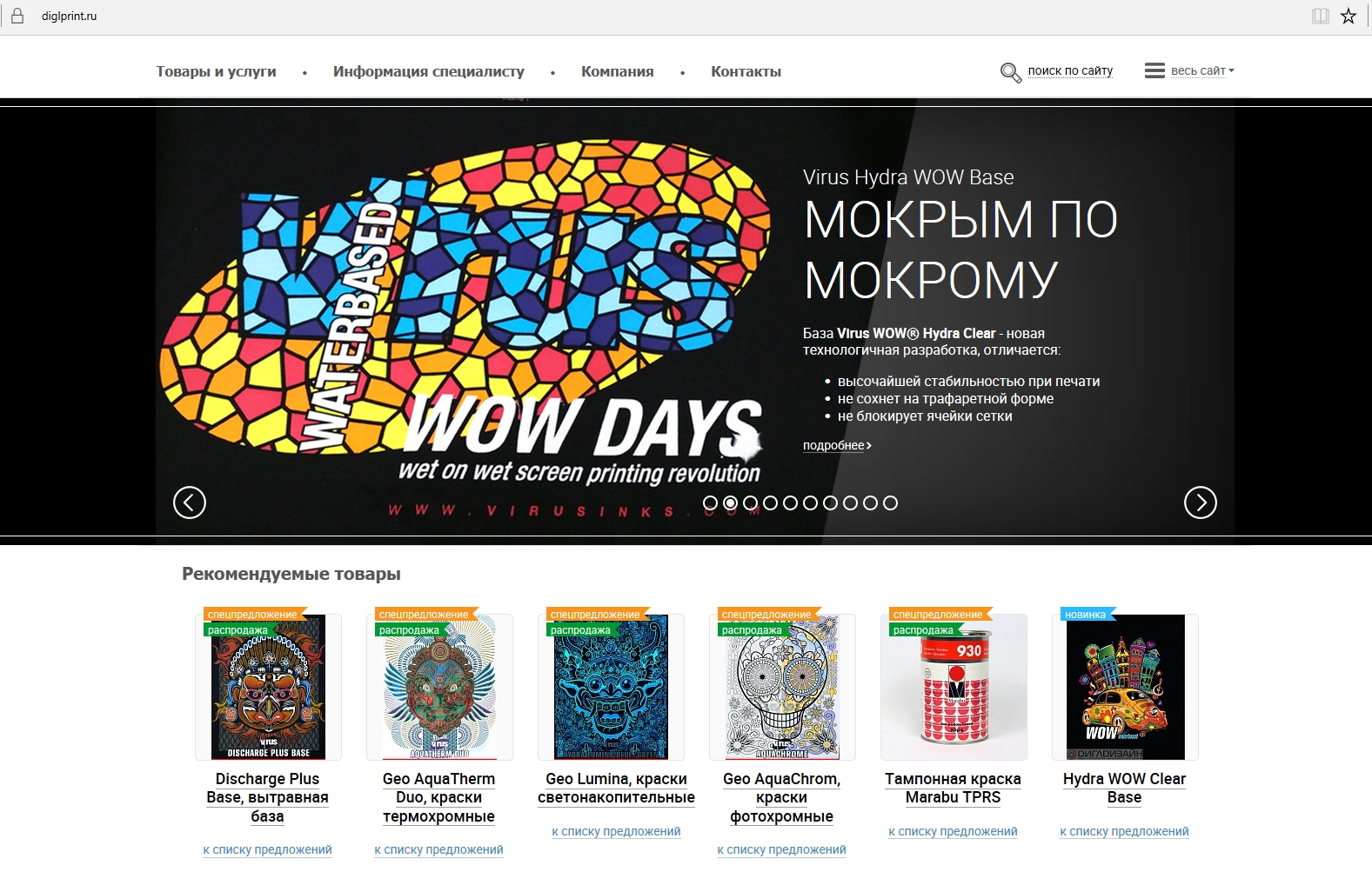 Сайт kraken darknet