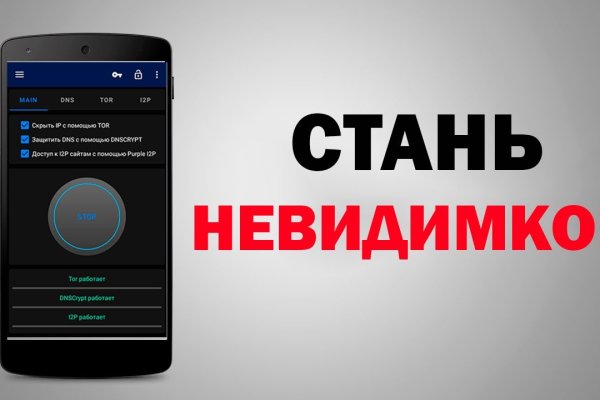 Кракен даркнет ссылка на сайт