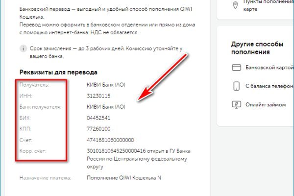 Кракен новое зеркало