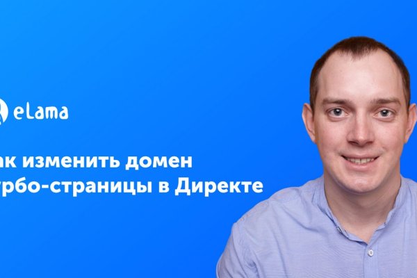 Кракен даркнет стор