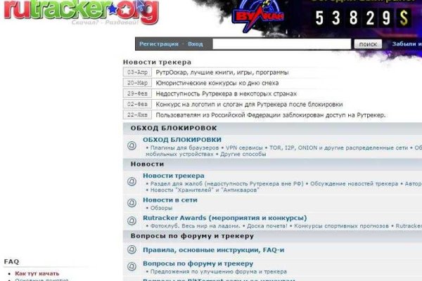 Кракен без тор