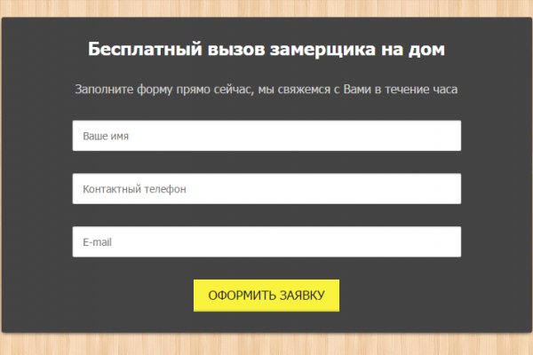 Kraken наркотики сайт