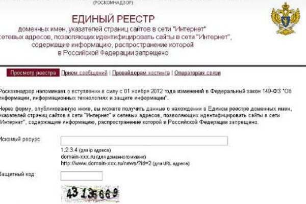 Сайт кракен тор