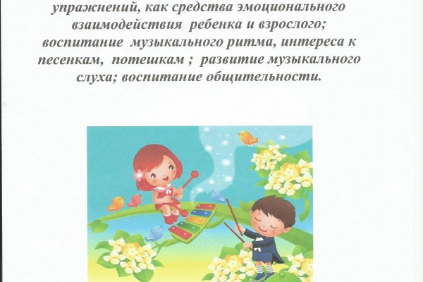 Кракен сайт зеркало рабочее