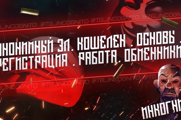 Kra50.cc Вход на сайт главная страница