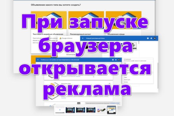 Что такое кракен магазин