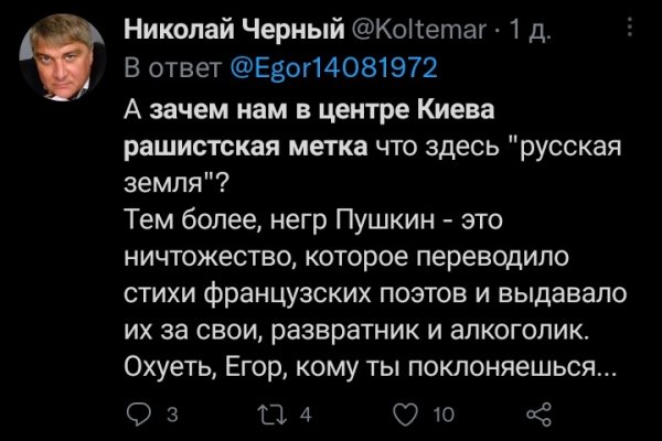 Кракен даркен