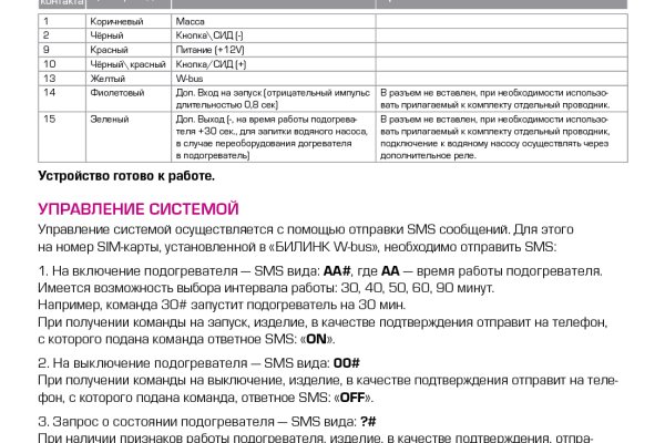 Kraken online