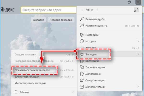 Kra36.cc Вход на сайт главная страница