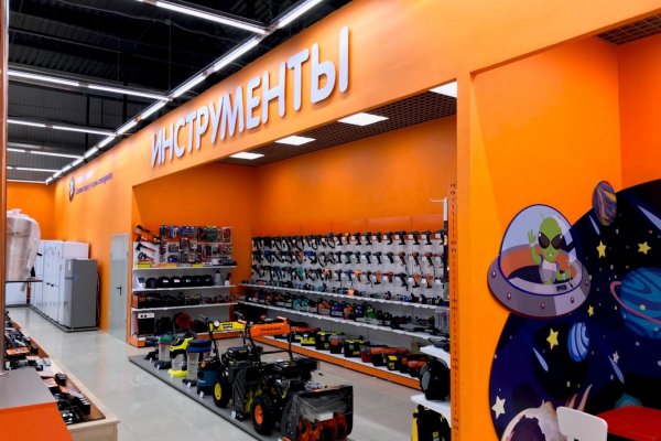 Как зарегаться в кракен