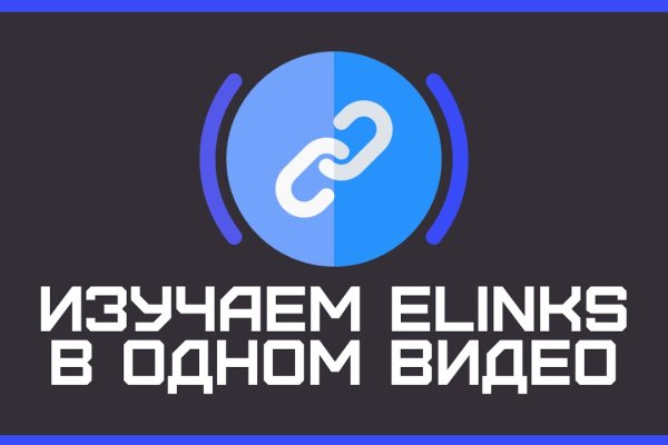Kraken зеркало стор