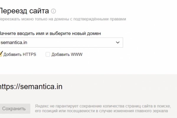 Гидра и кракен
