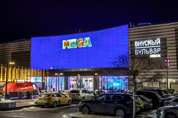 Купить наркотики москва